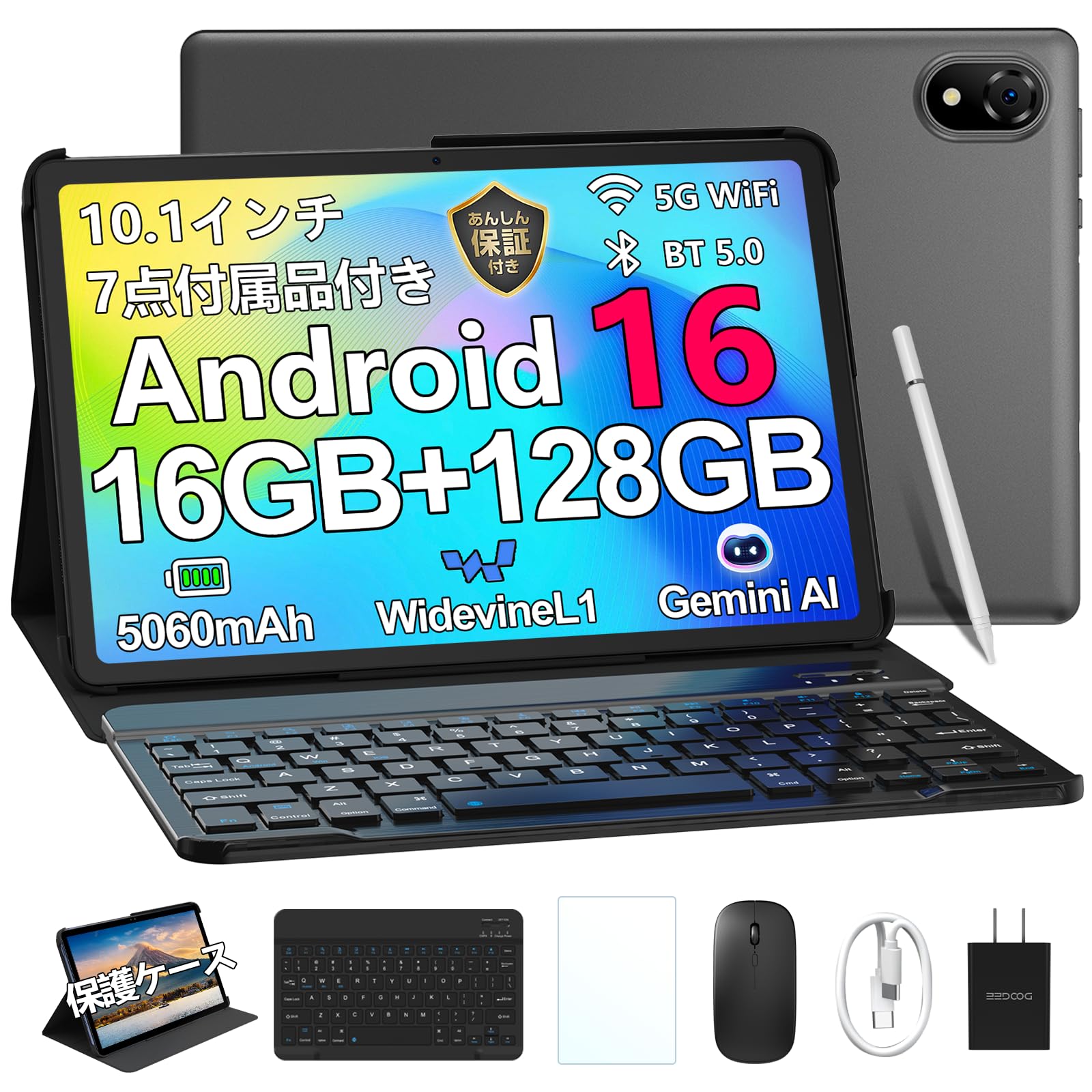Amazon.co.jp: 【Android 16 セット版 タブレット】U10 セット版